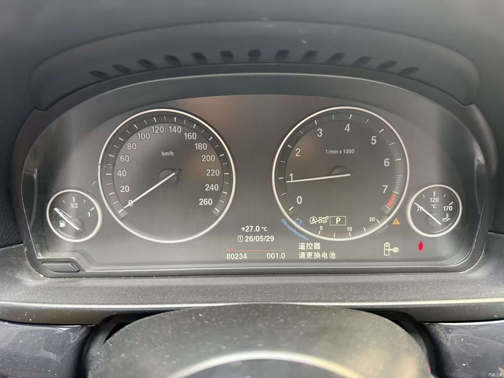 BMW 5 Series, 2016 4