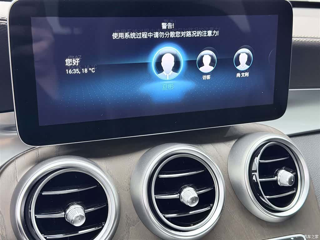 Mercedes-Benz GLC, 2020 24