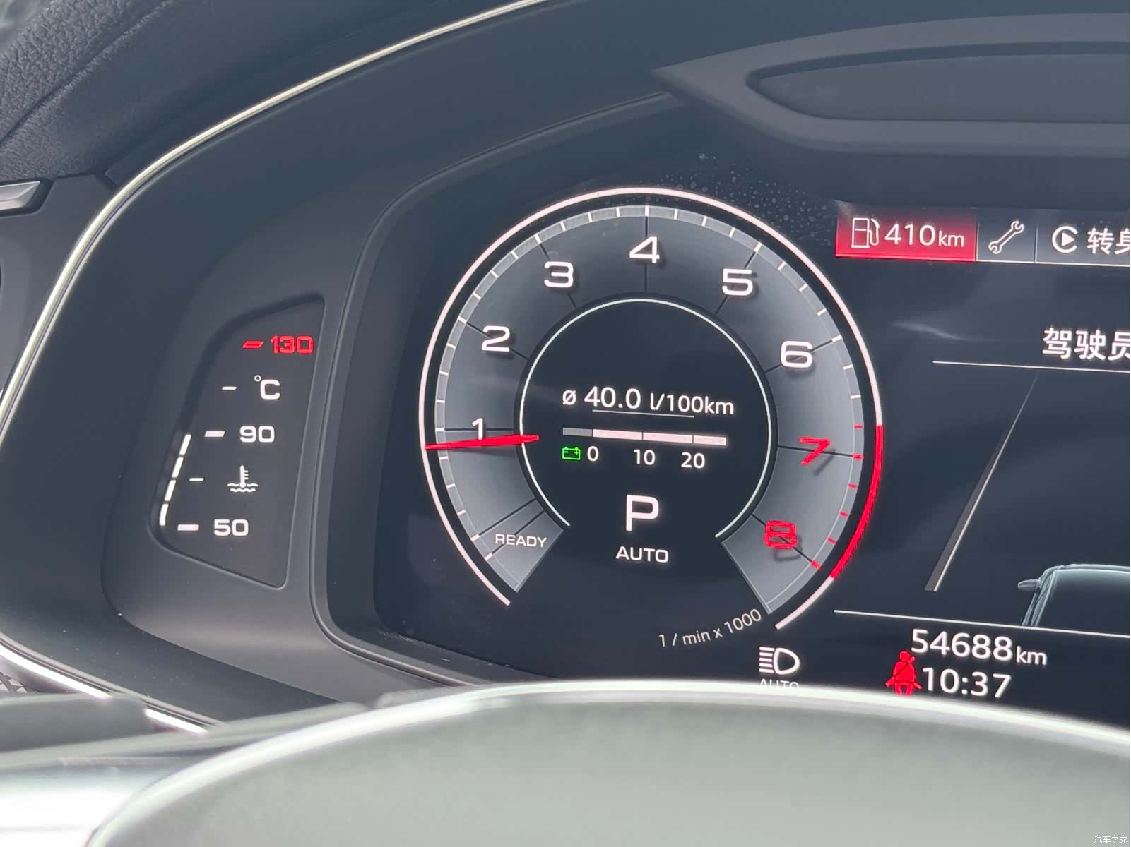 Audi A6L, 2022 48