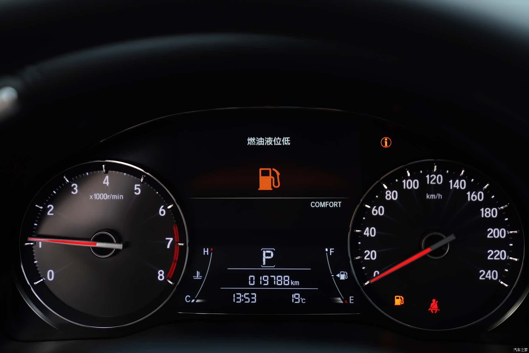 Honda Avancier, 2024 8