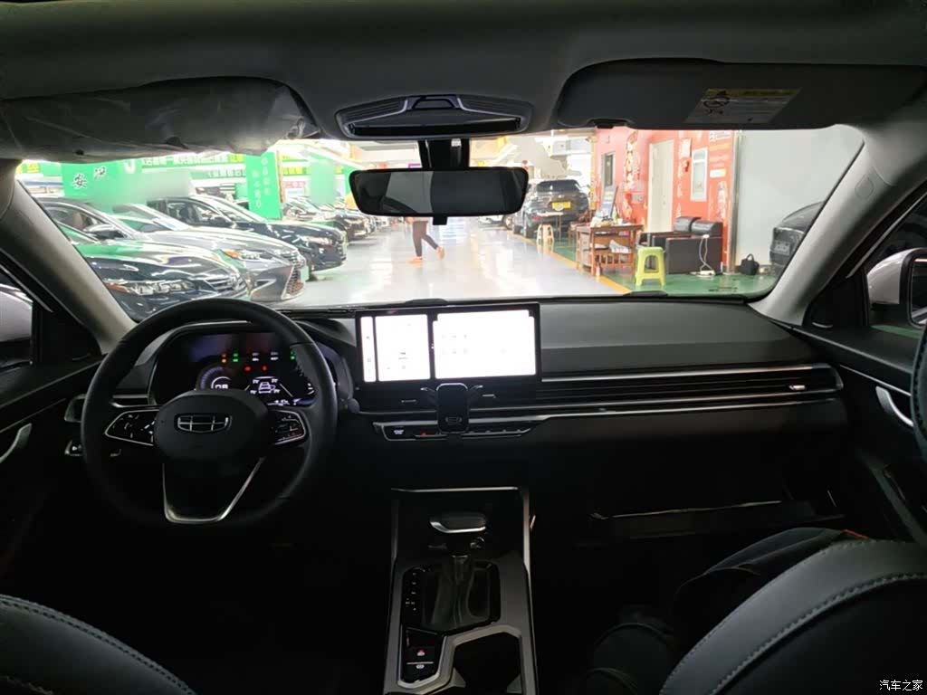 Geely Emgrand, 2023 10