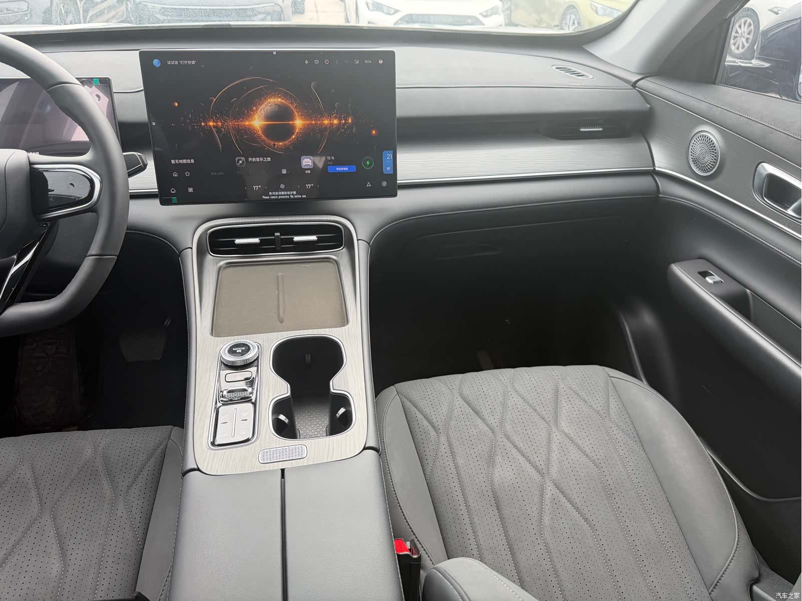 Chery T8, 2025 7