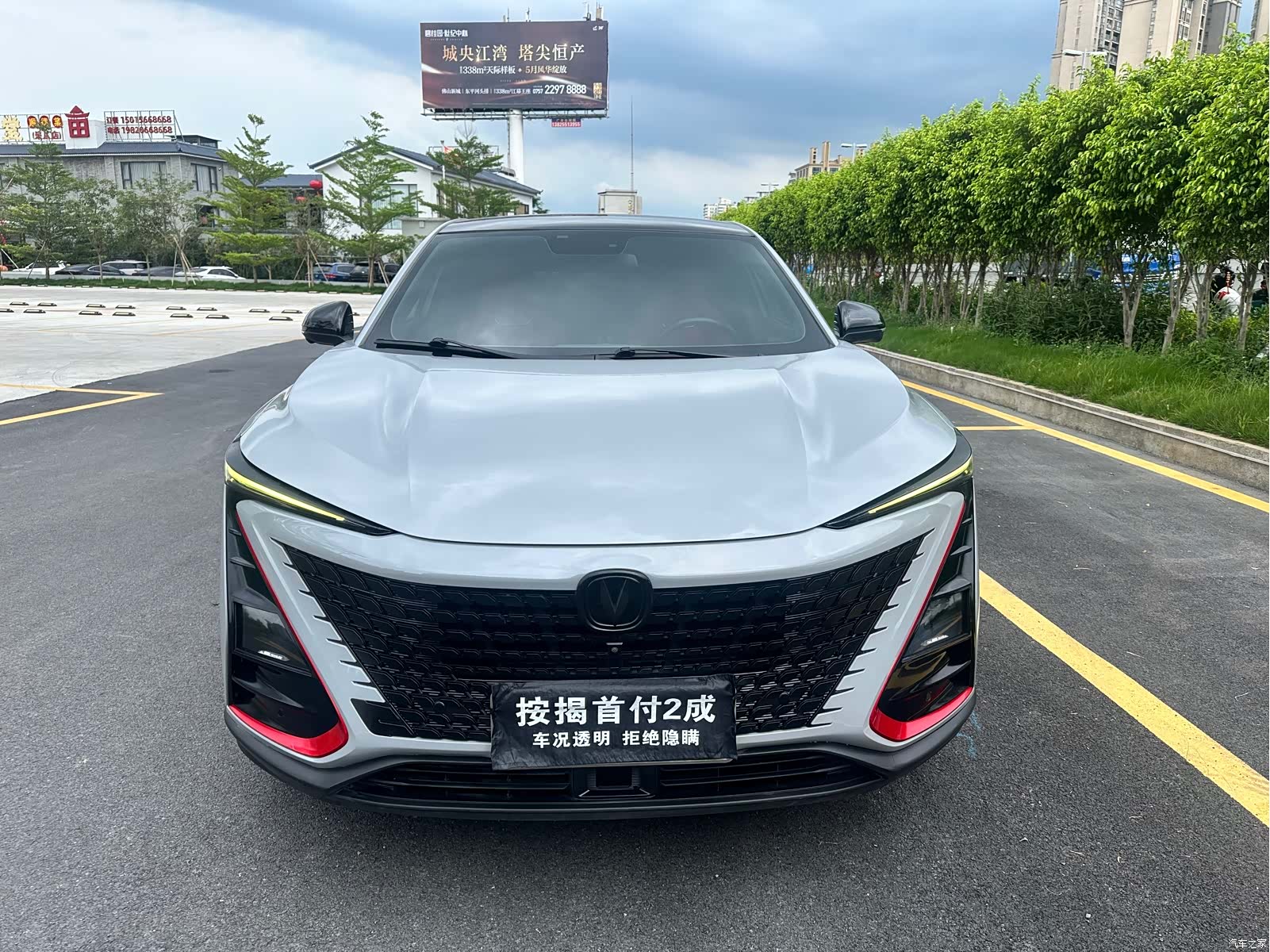 Changan UNI-T, 2020 2