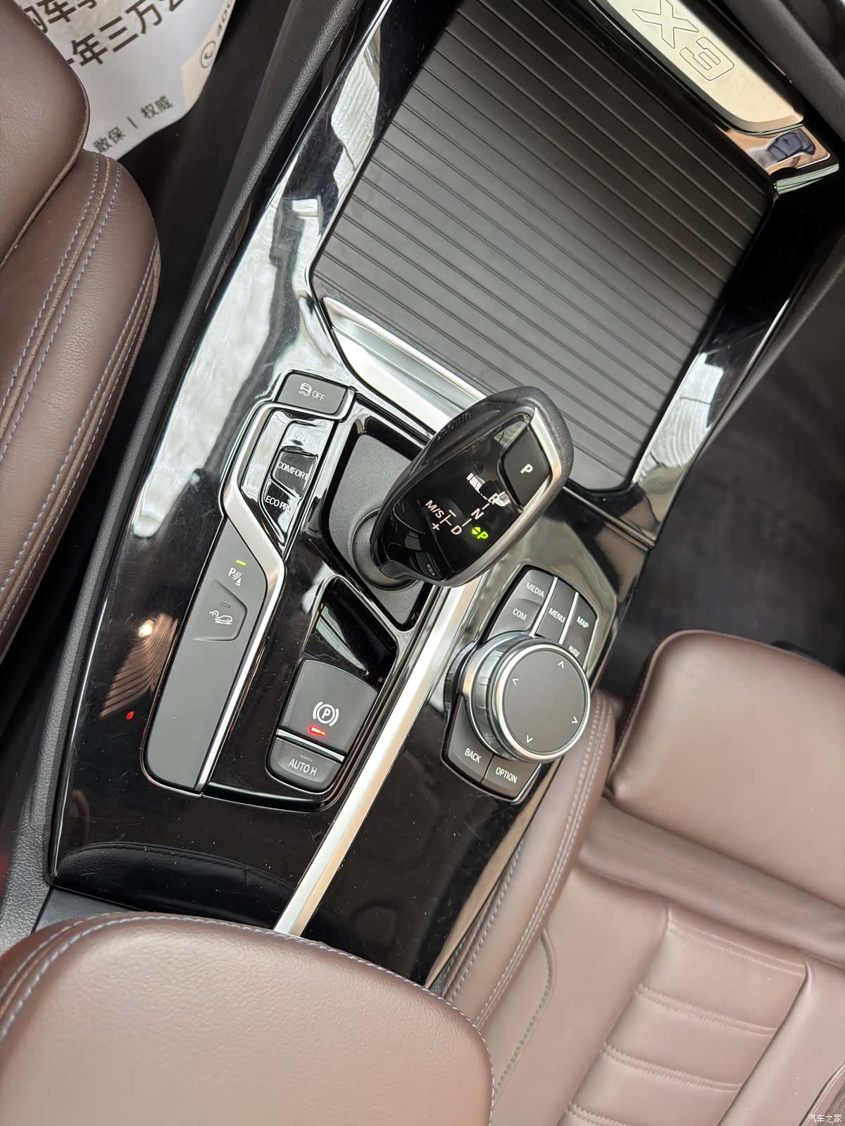 BMW X3, 2021 15
