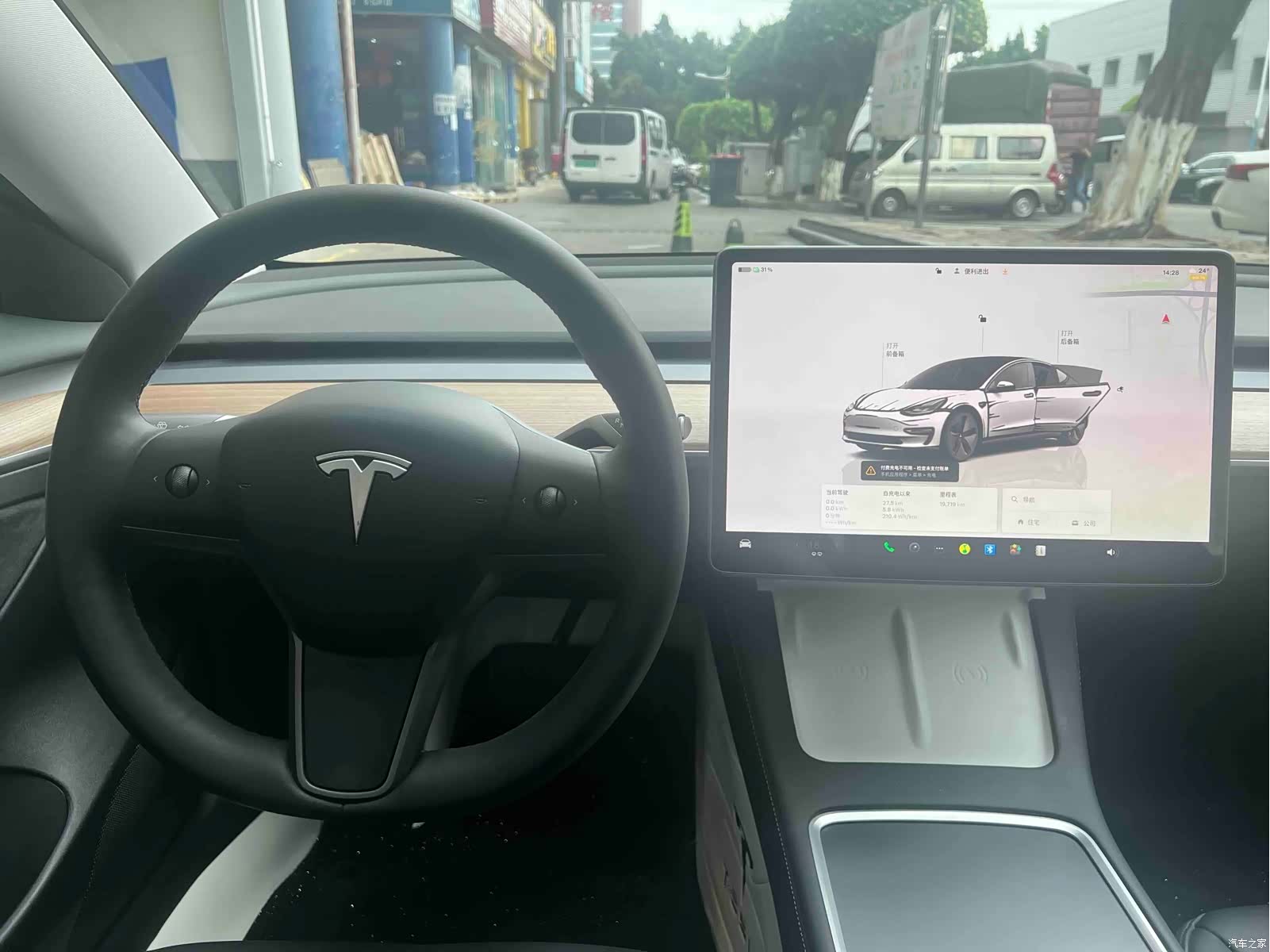 Tesla Model 3, 2023 13