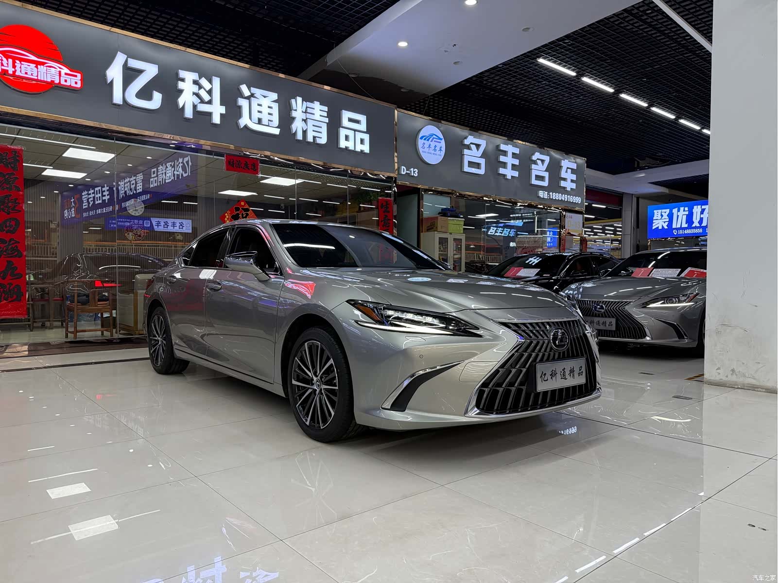 Lexus ES, 2023 3
