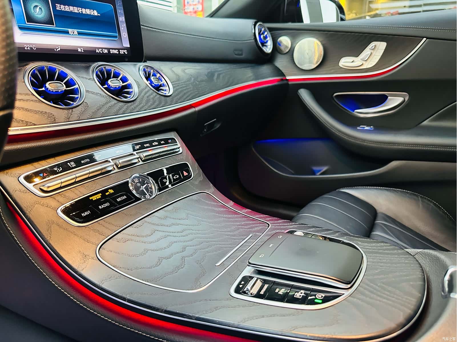 Mercedes-Benz E-Class, 2020 15