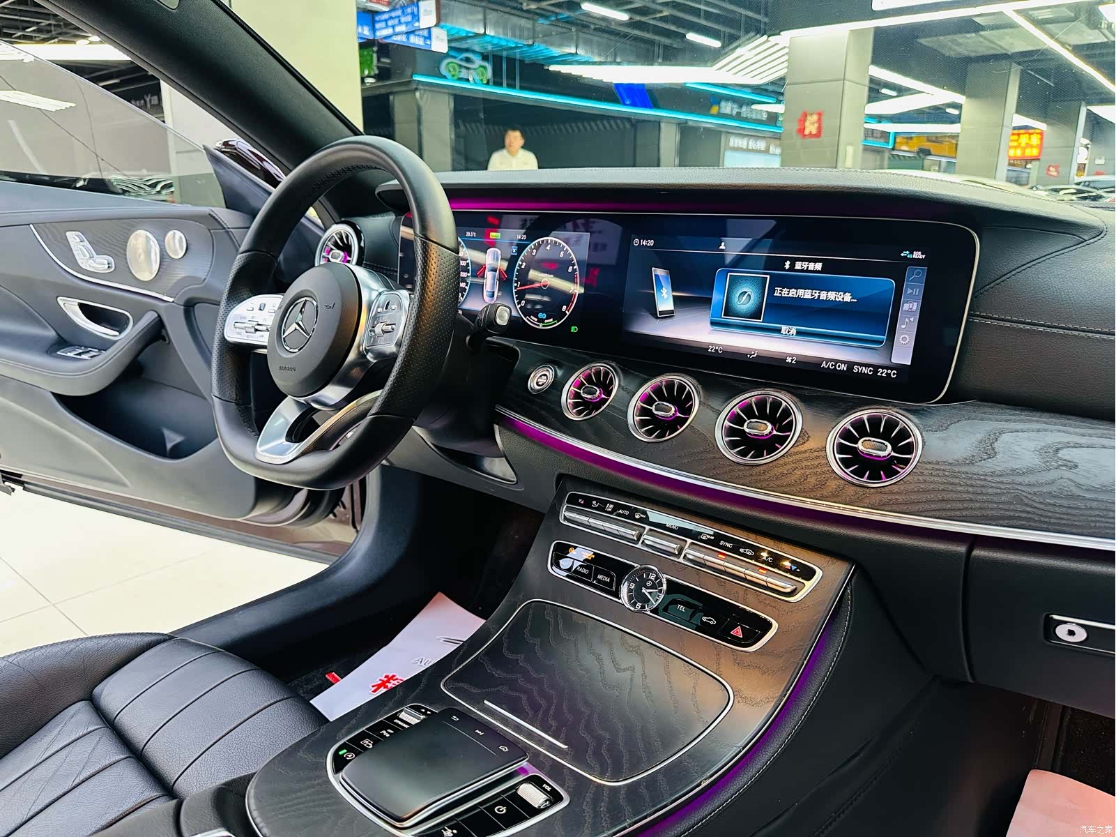 Mercedes-Benz E-Class, 2020 12