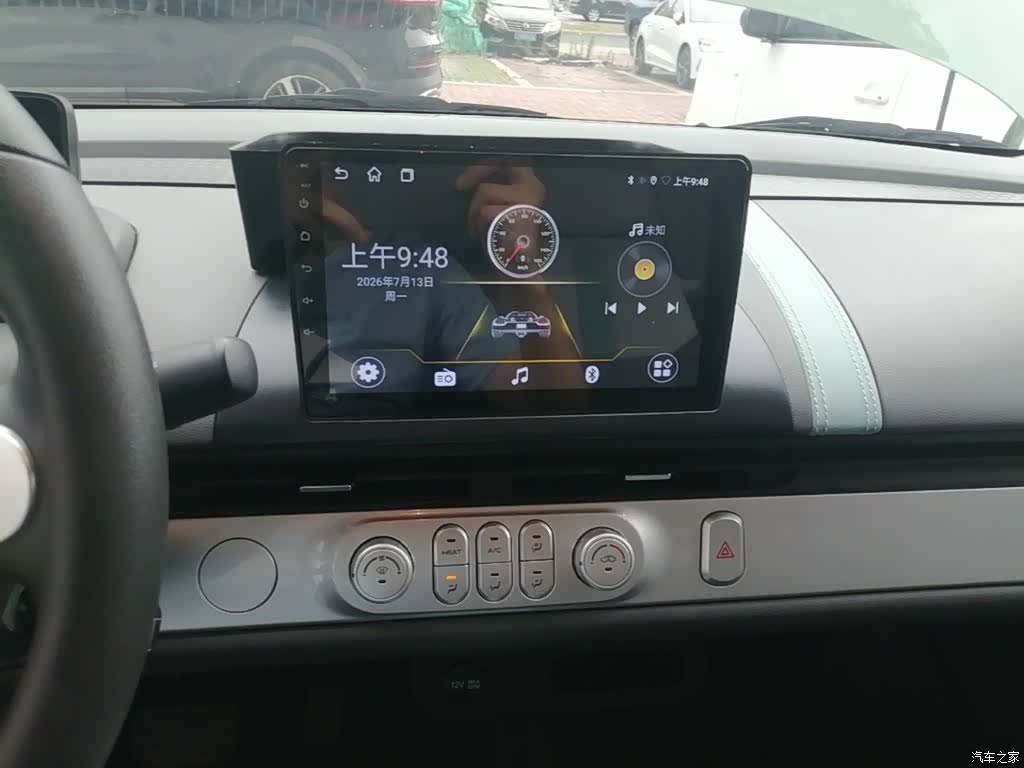 Changan Lumin, 2025 13