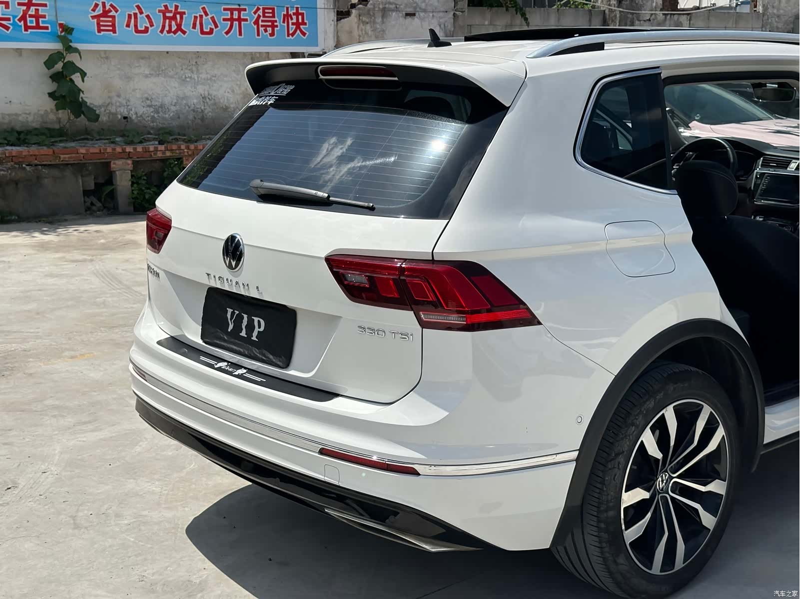 Volkswagen Tiguan L, 2021 20