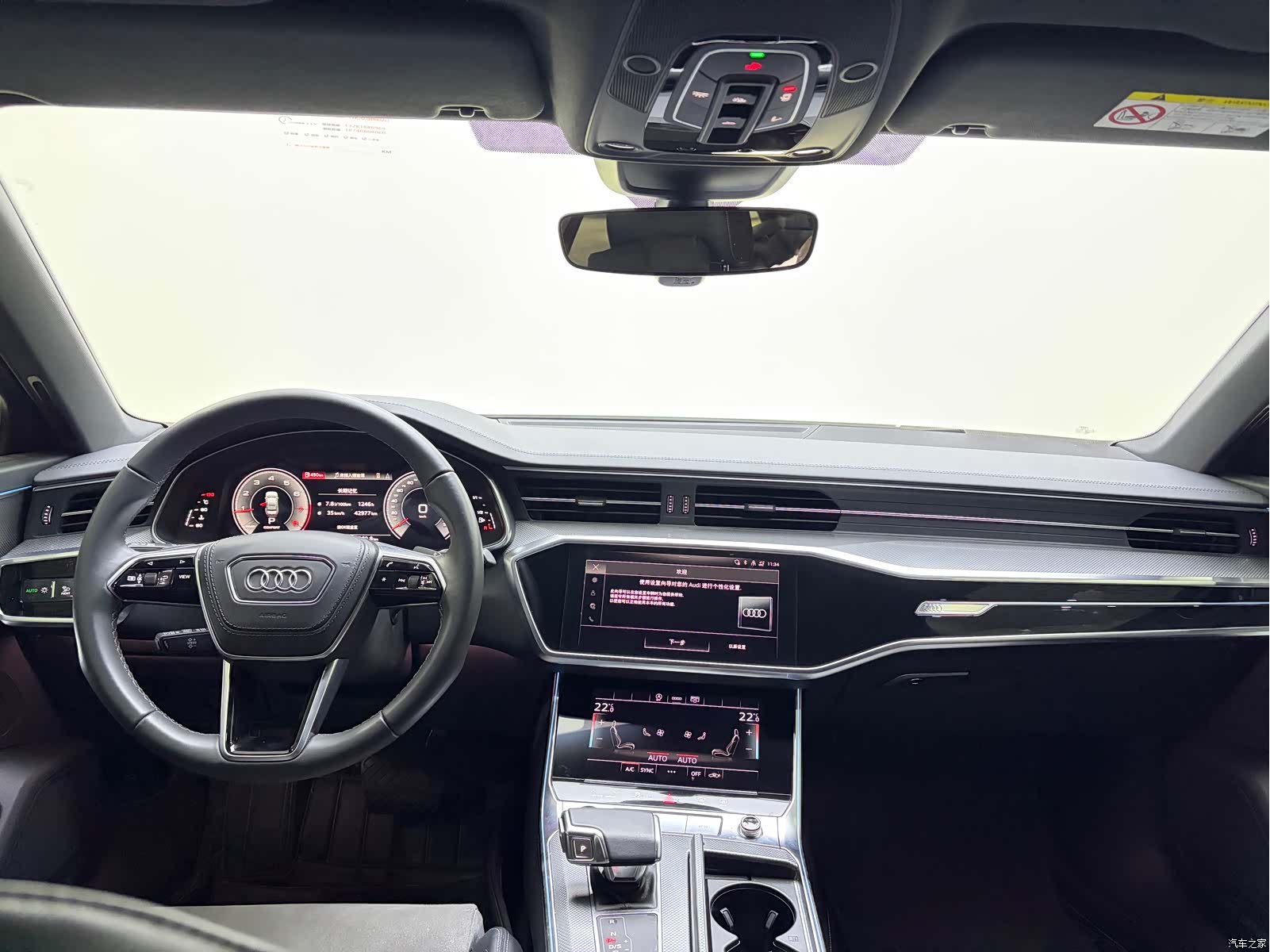 Audi A6L, 2023 19