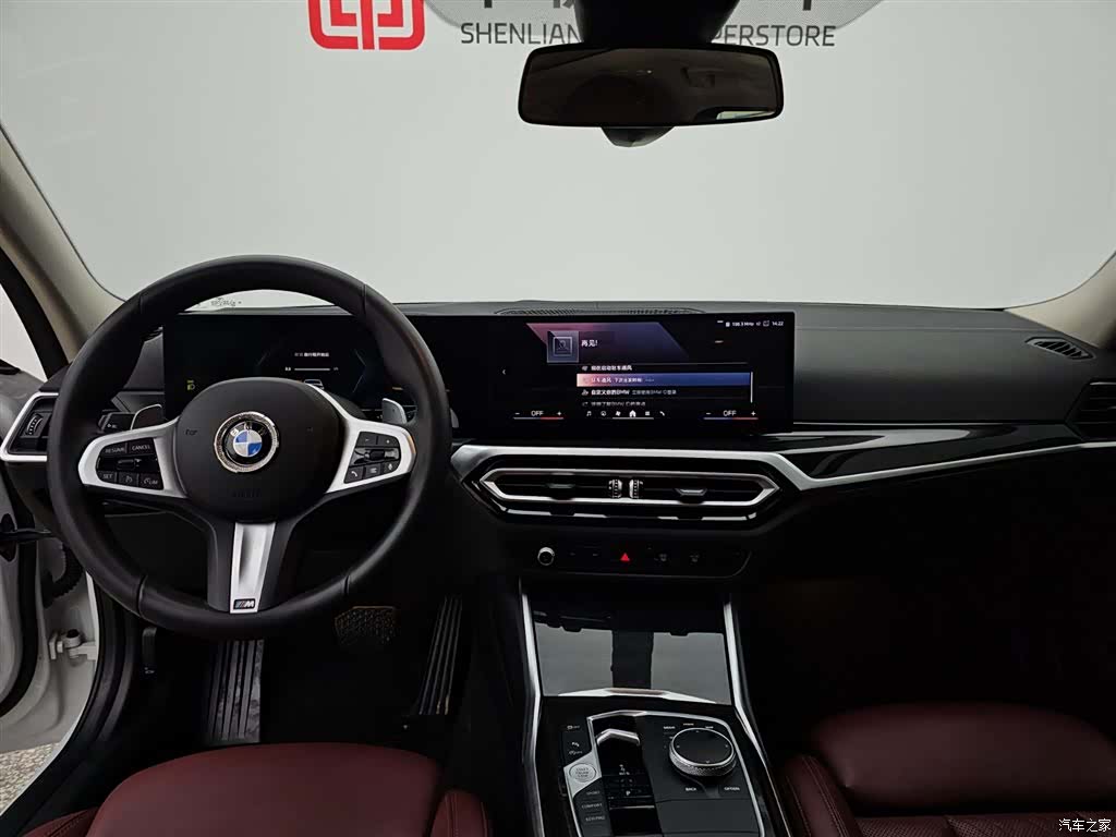 BMW 3 Series, 2024 14