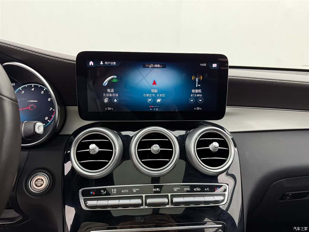 Mercedes-Benz GLC, 2023 9