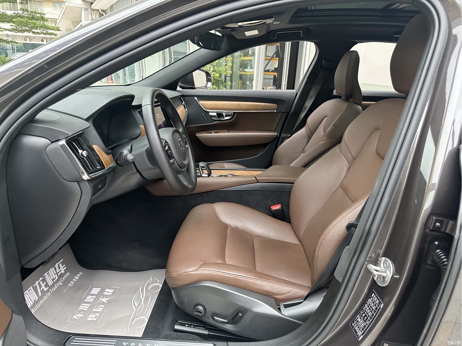 Volvo S90, 2024 15