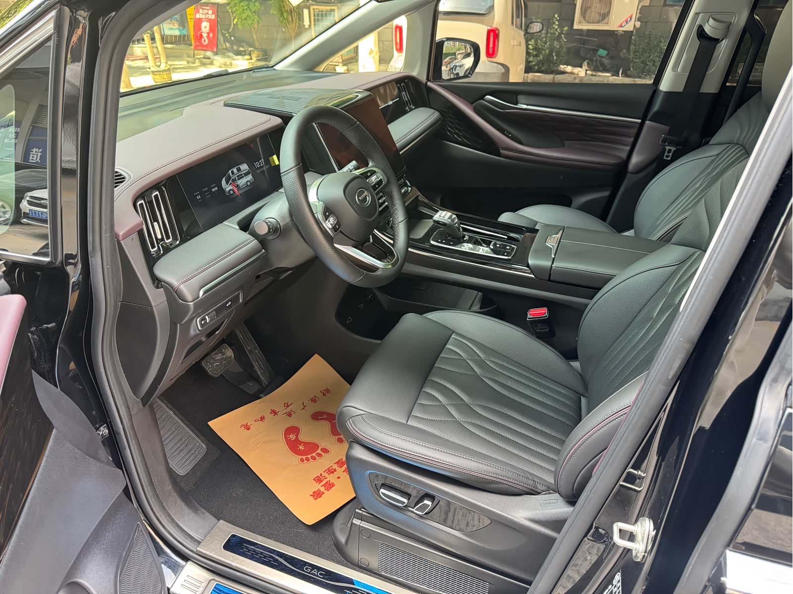 Trumpchi M8, 2024 7