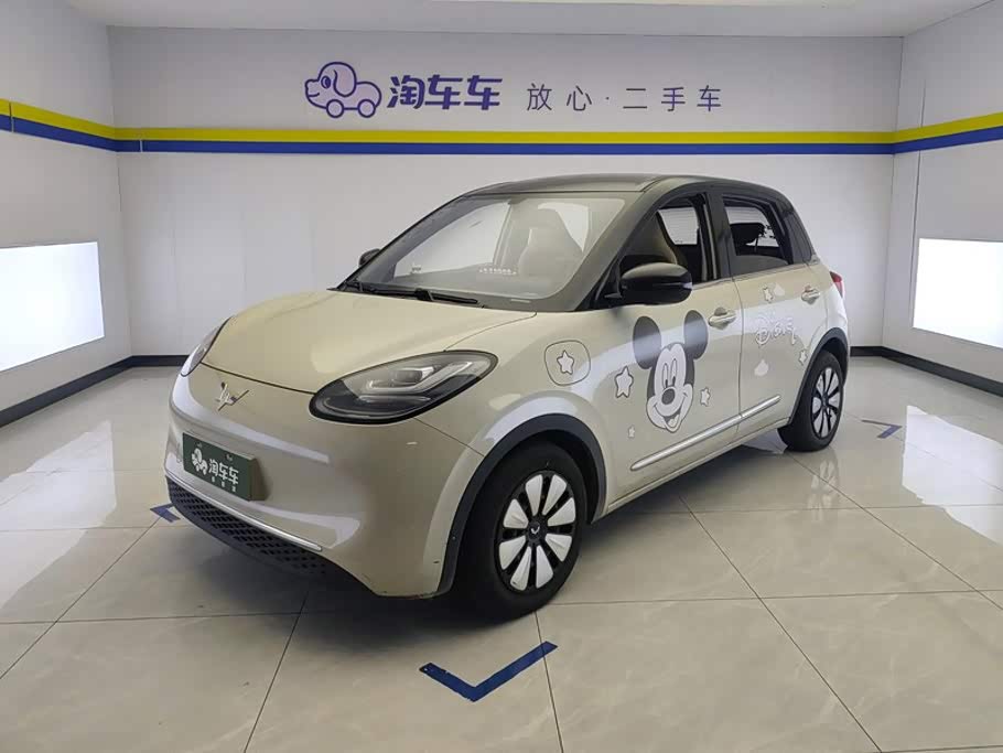Wuling Binguo