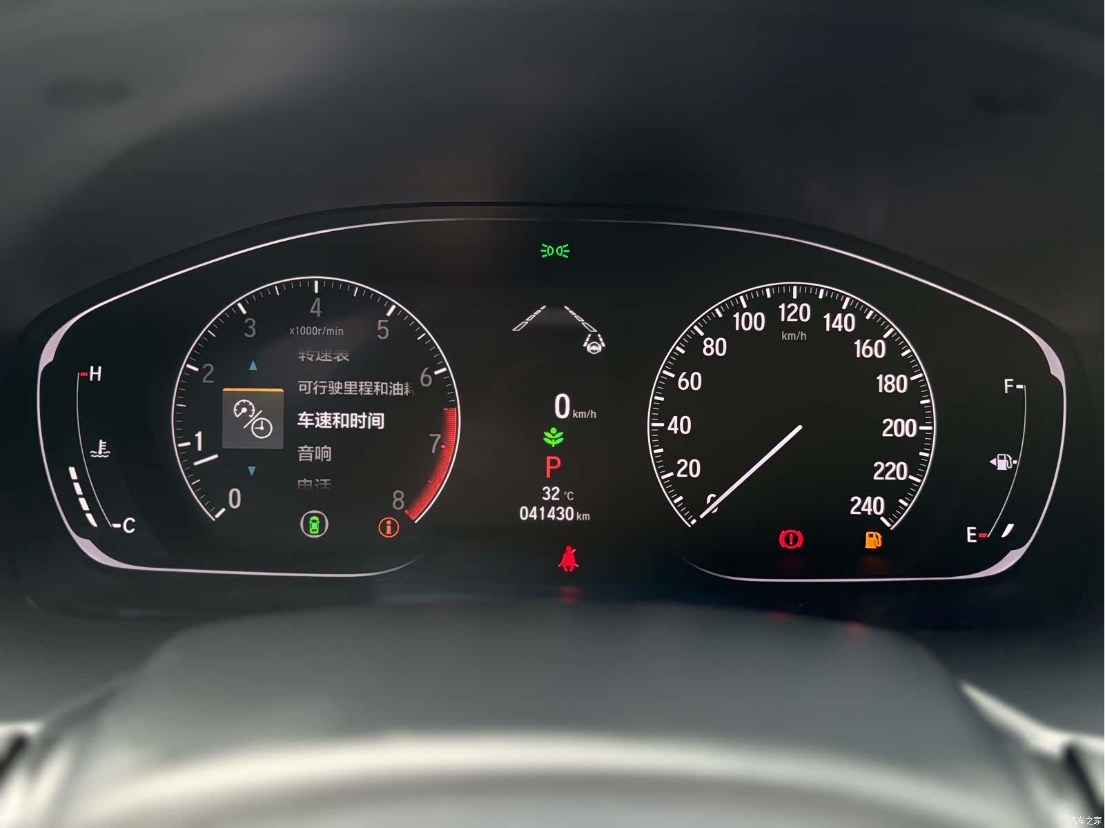 Honda Accord, 2023 15