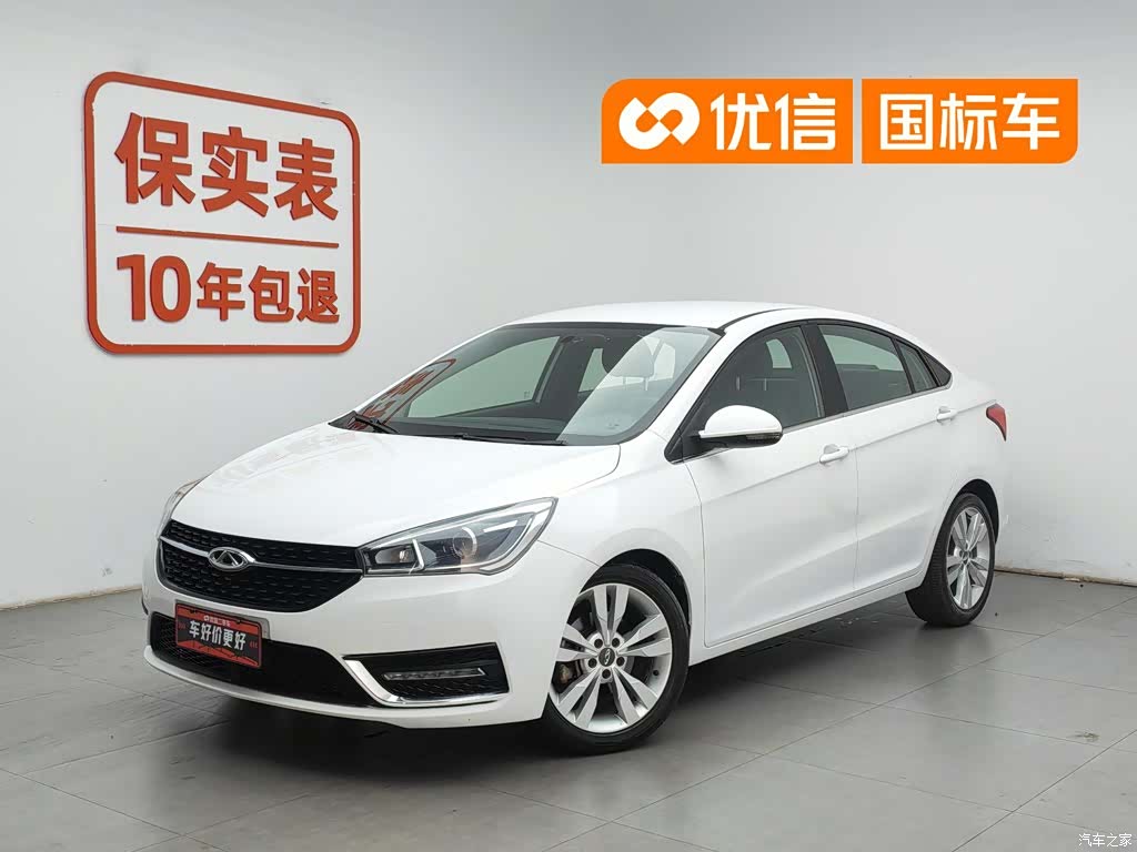 Chery 5, 2017 1
