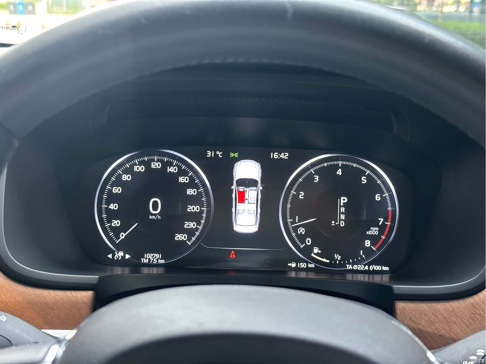 Volvo S90, 2019 18