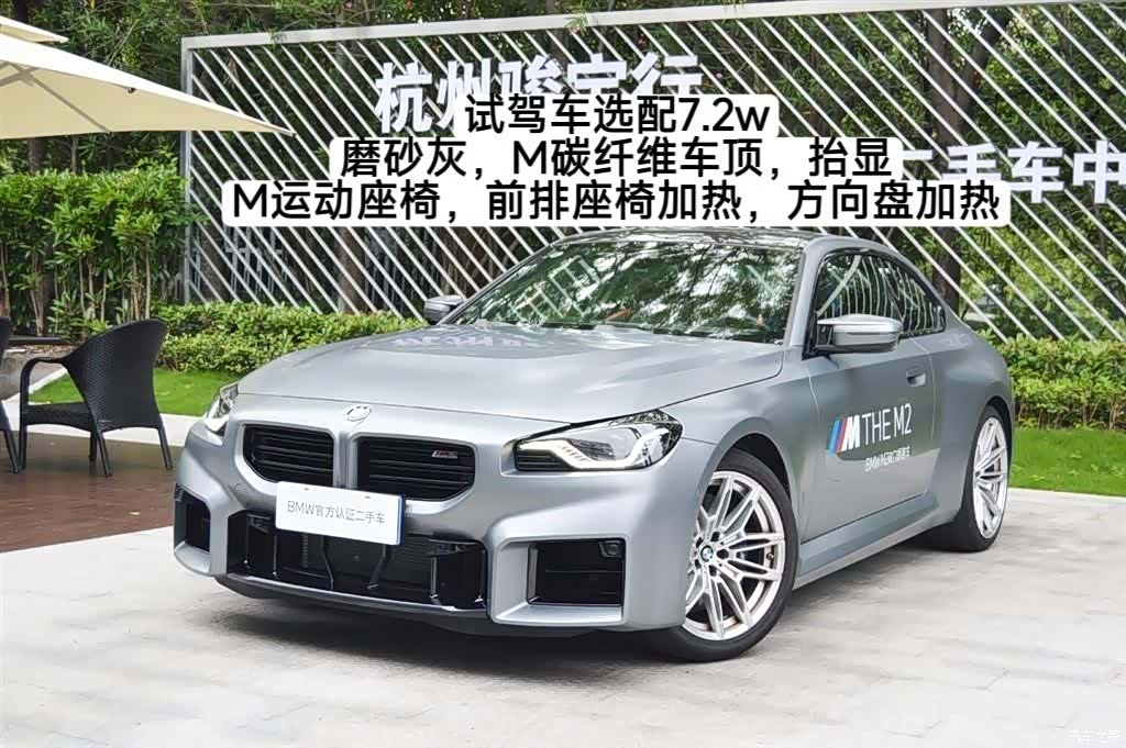 BMW M2, 2025 1