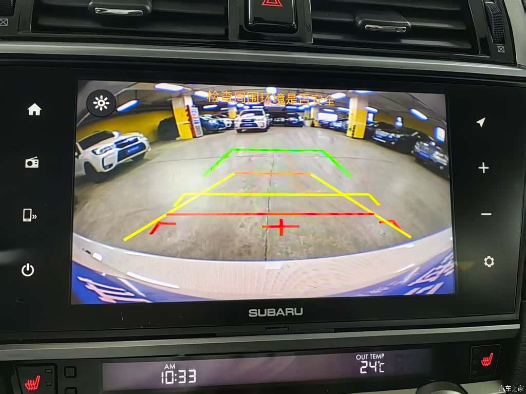 Subaru Legacy, 2017 21