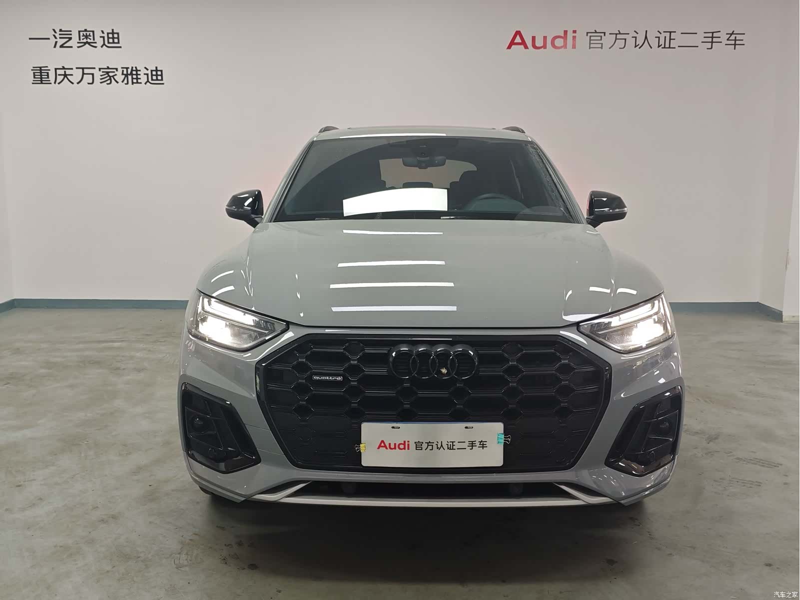Audi Q5L, 2025 2