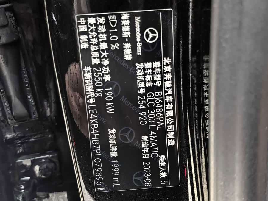 Mercedes-Benz GLC-Class 2023, фото 19