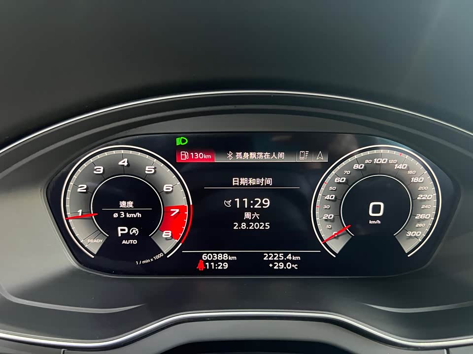 Audi Q5L Audi Q5L