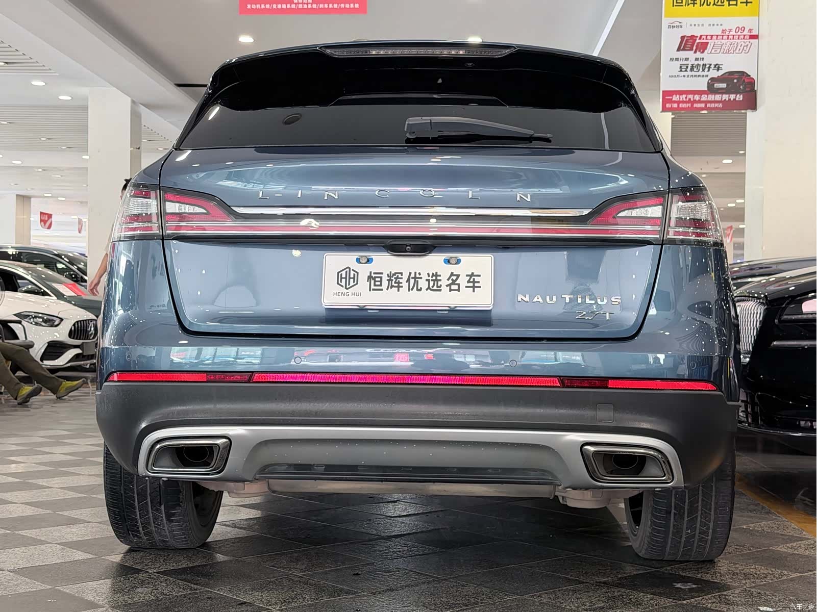 Lincoln Nautilus, 2021 3