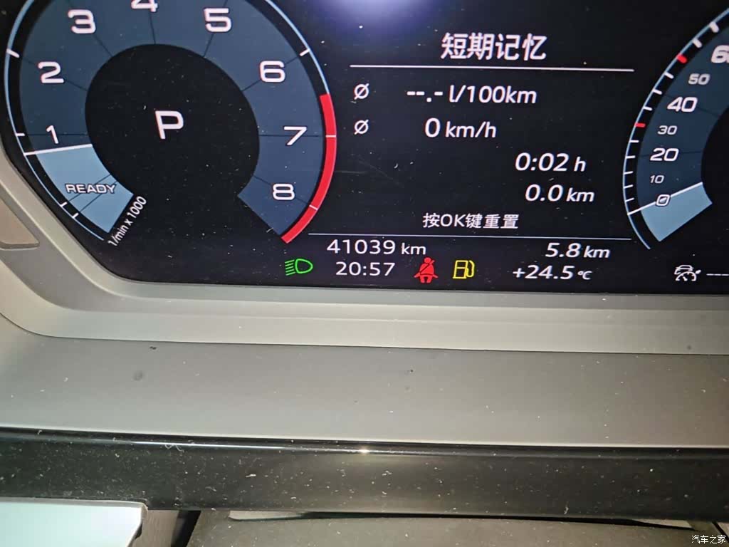 Audi A3, 2021 19