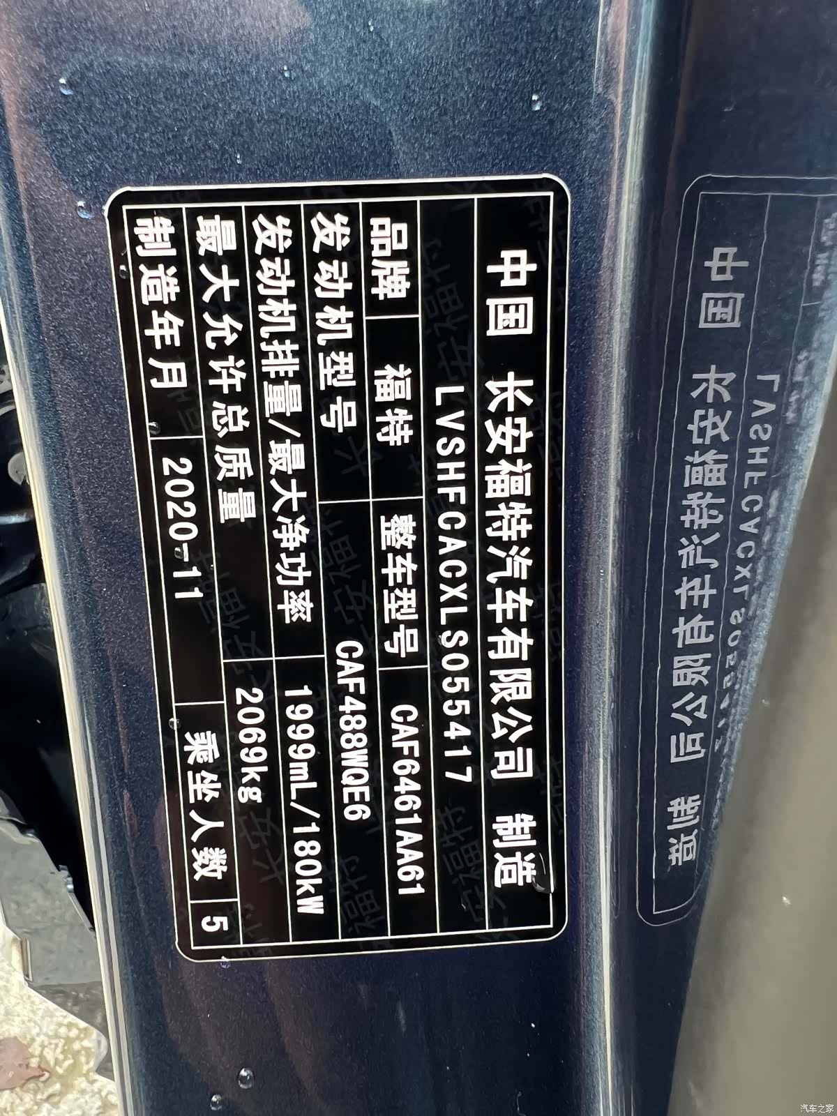Ford Escape, 2021 22