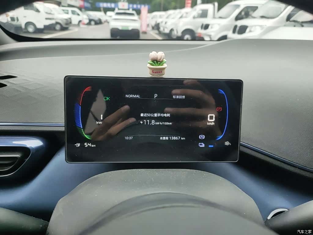 BYD Seagull, 2024 12