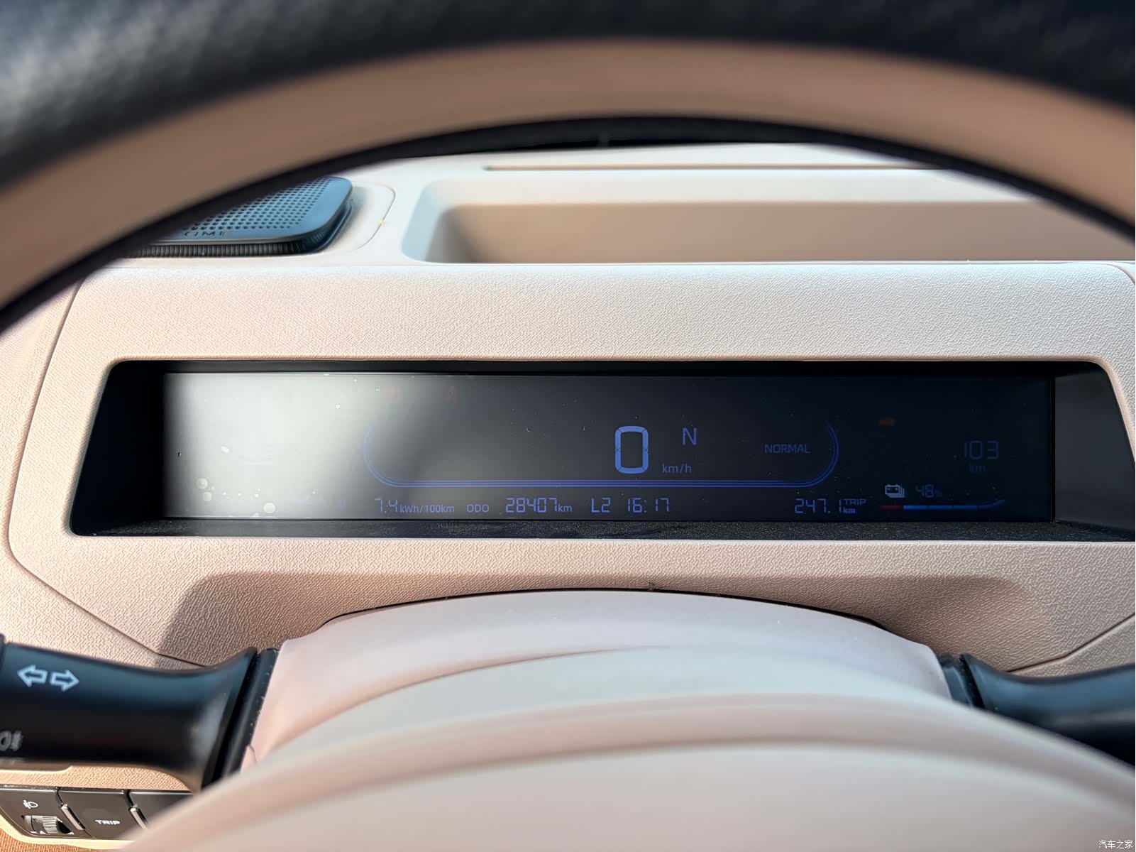 Geely Panda, 2023 9