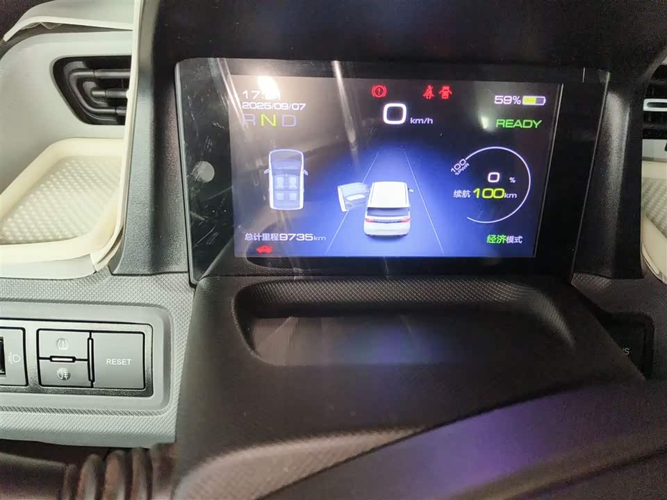 Wuling Hongguang MINIEV