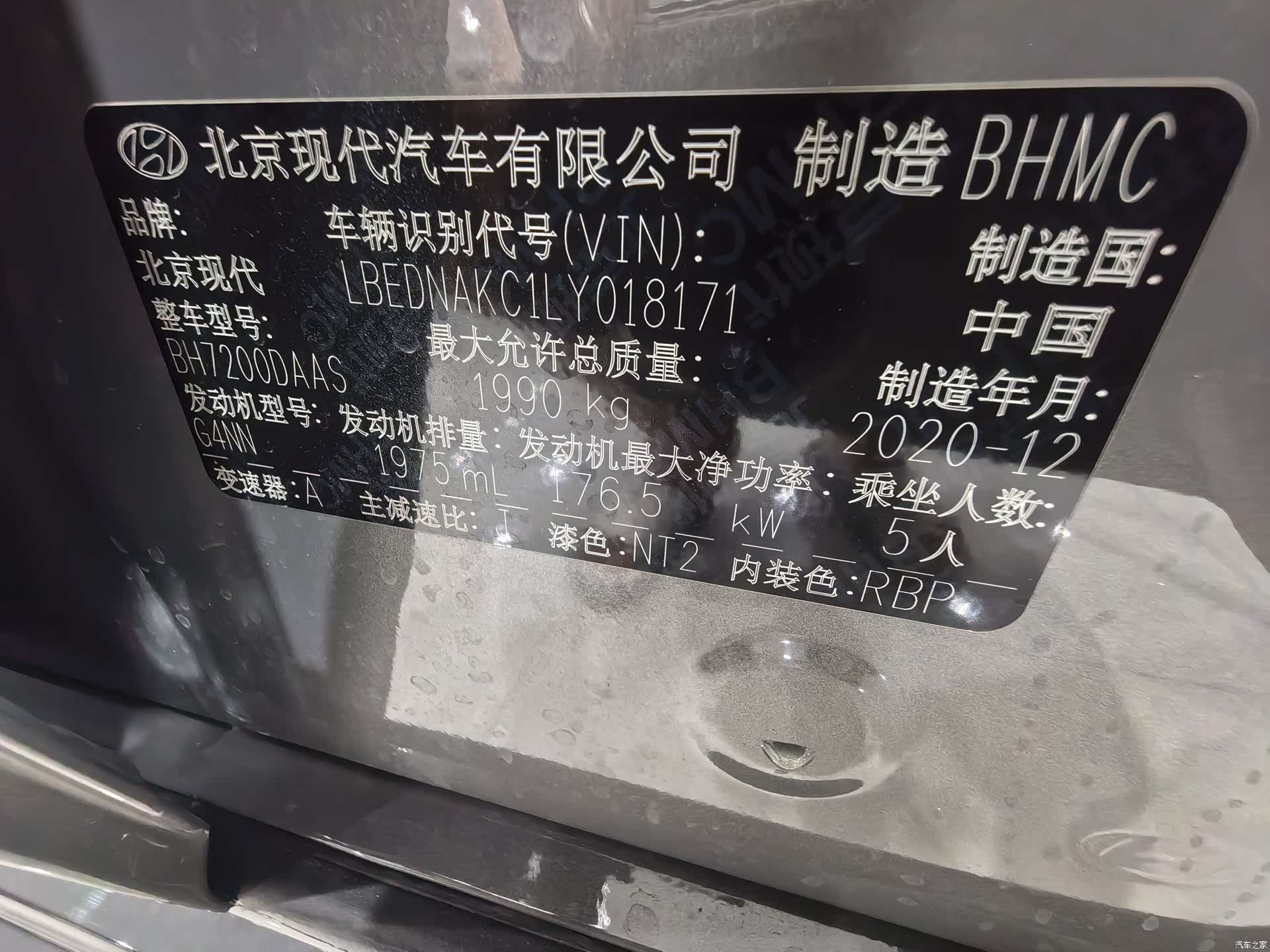 Hyundai Sonata, 2021 19
