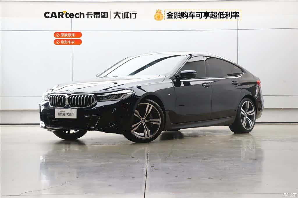 BMW 6 Series GT, 2024 1