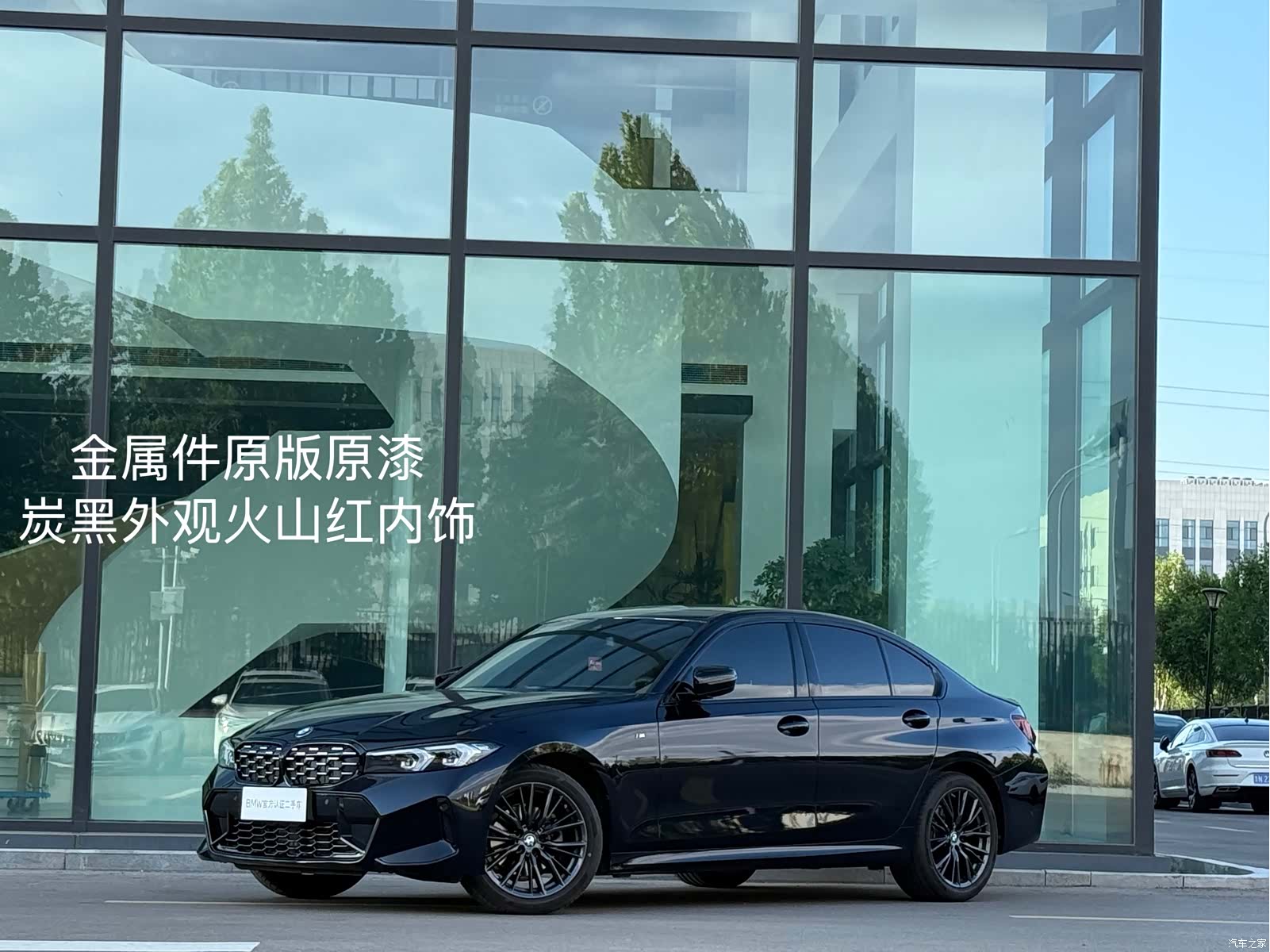 BMW 3 Series, 2023 1