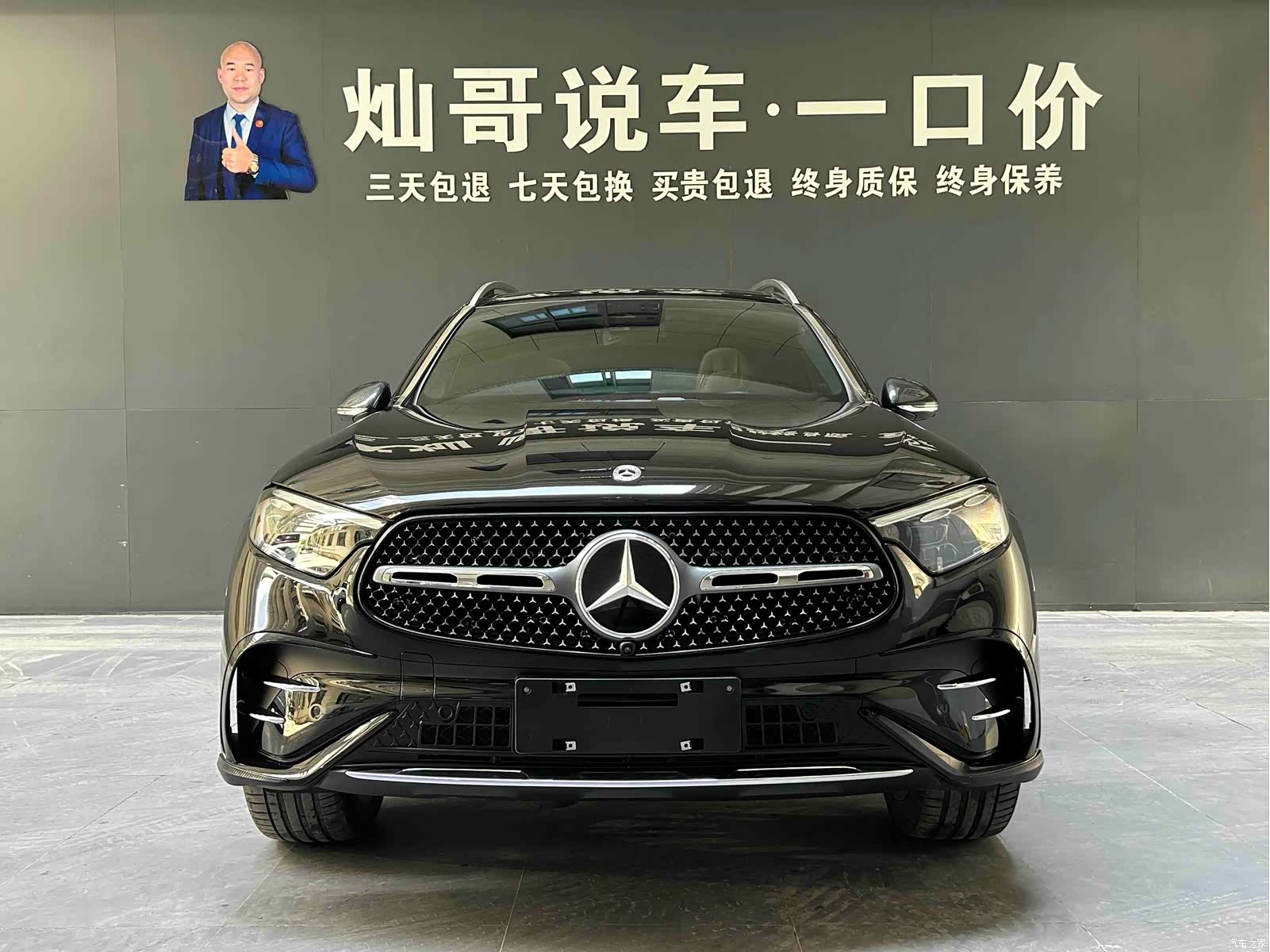 Mercedes-Benz GLC, 2024 18