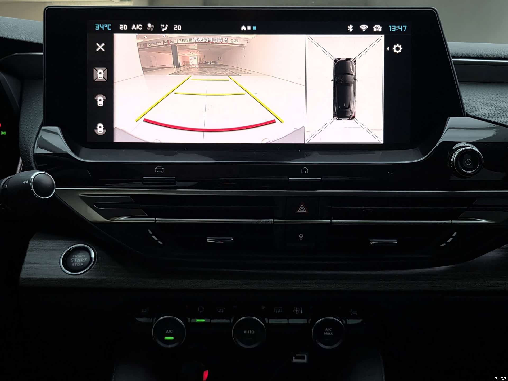 Citroen C5 X, 2022 17