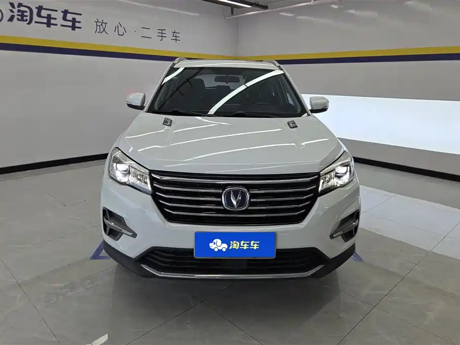 Changan CS75