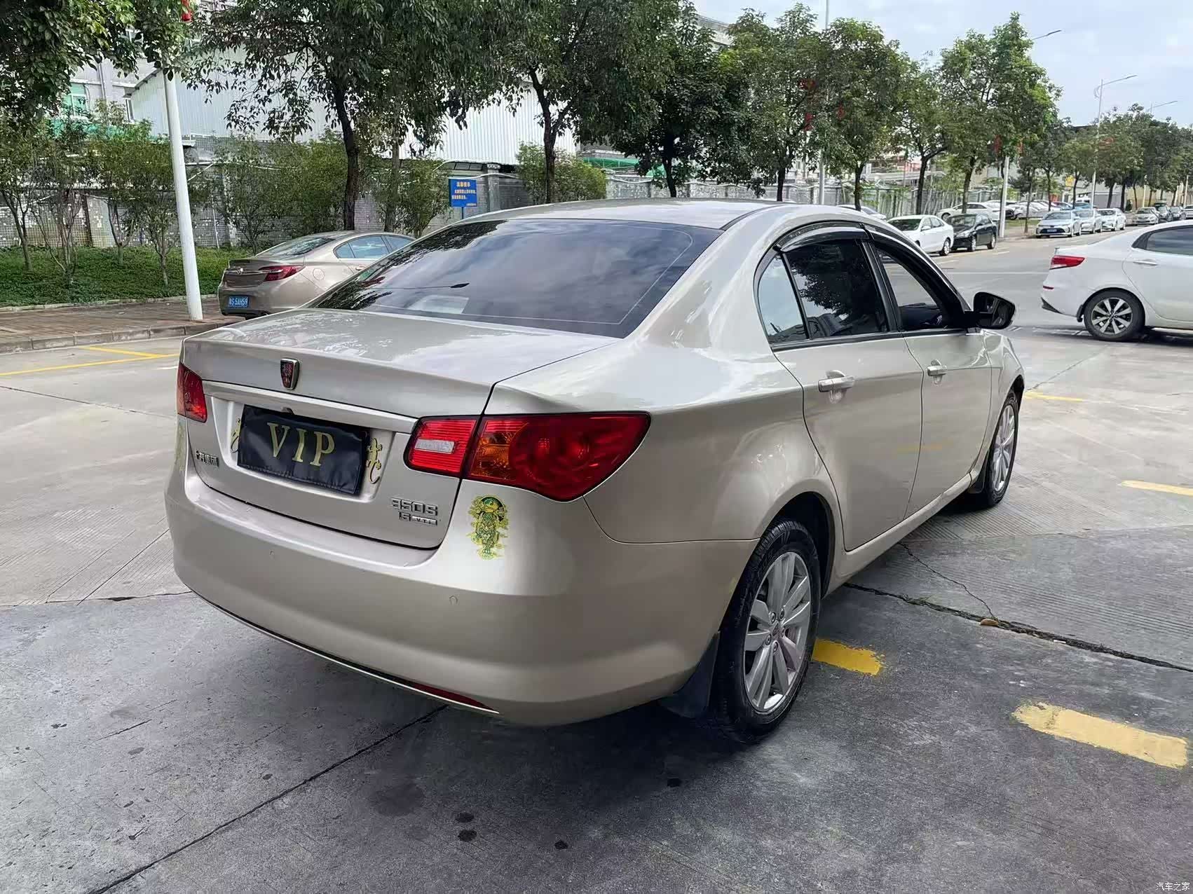 Roewe 350, 2015 все фото