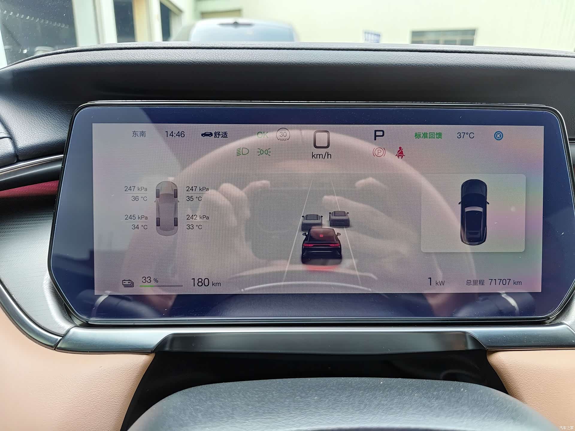 BYD Song, 2024 12