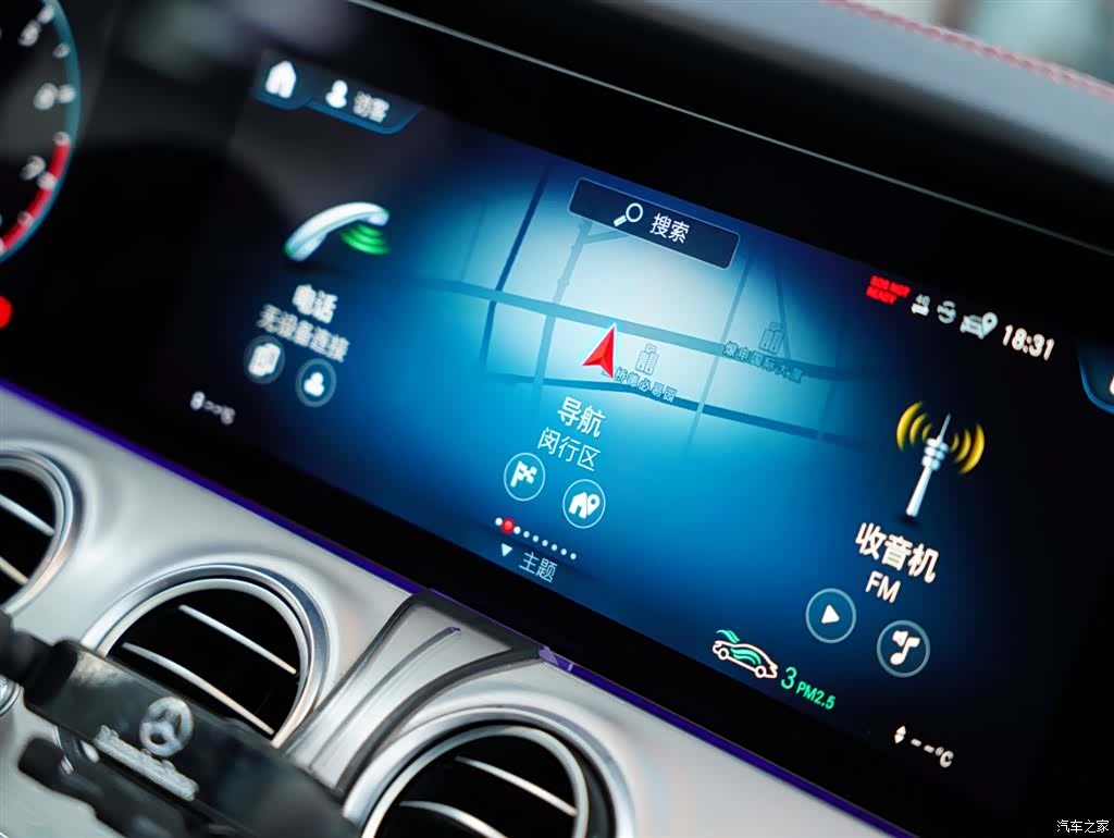 Mercedes-Benz E-Class, 2023 47
