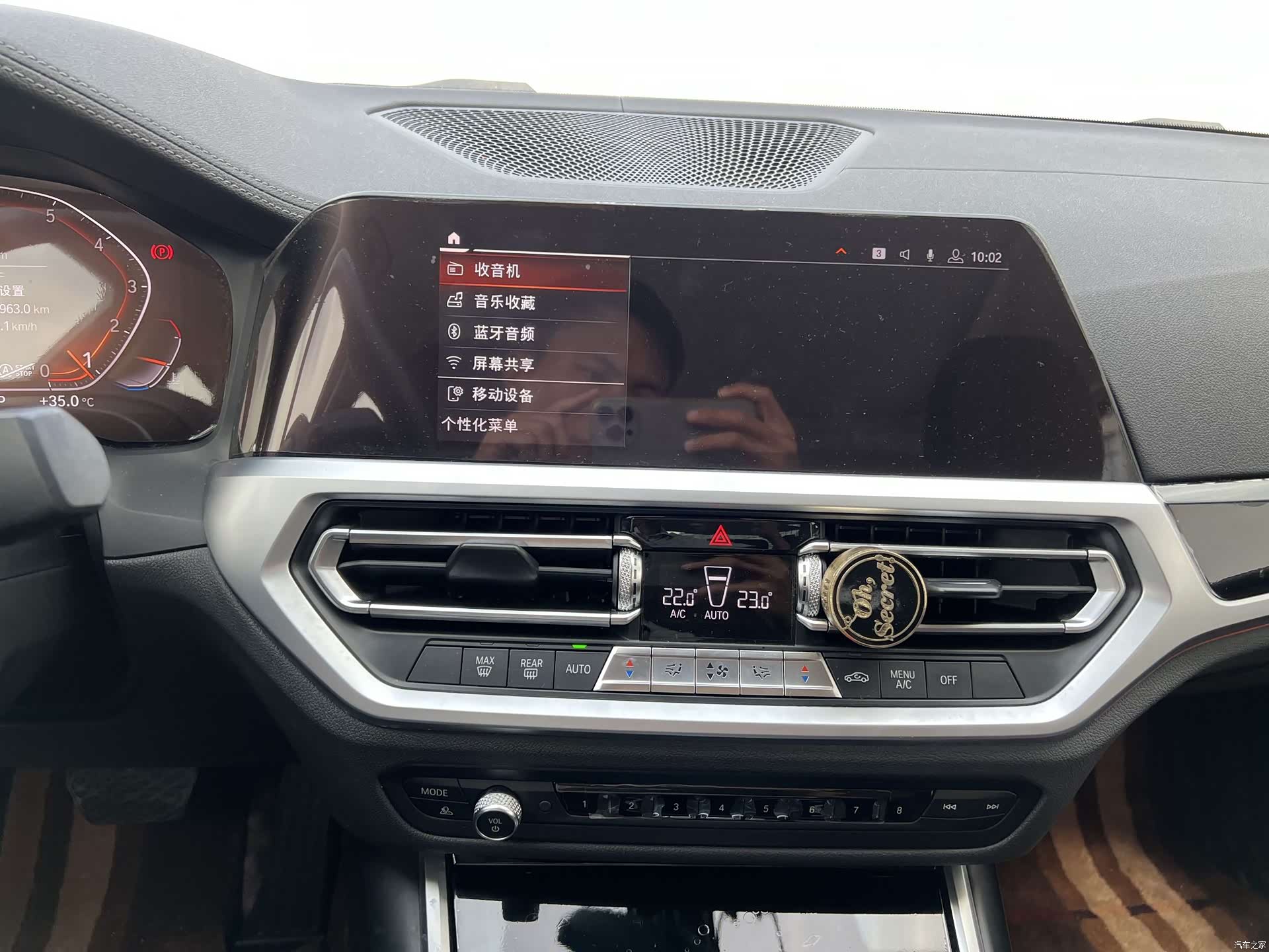 BMW 3 Series, 2020 14