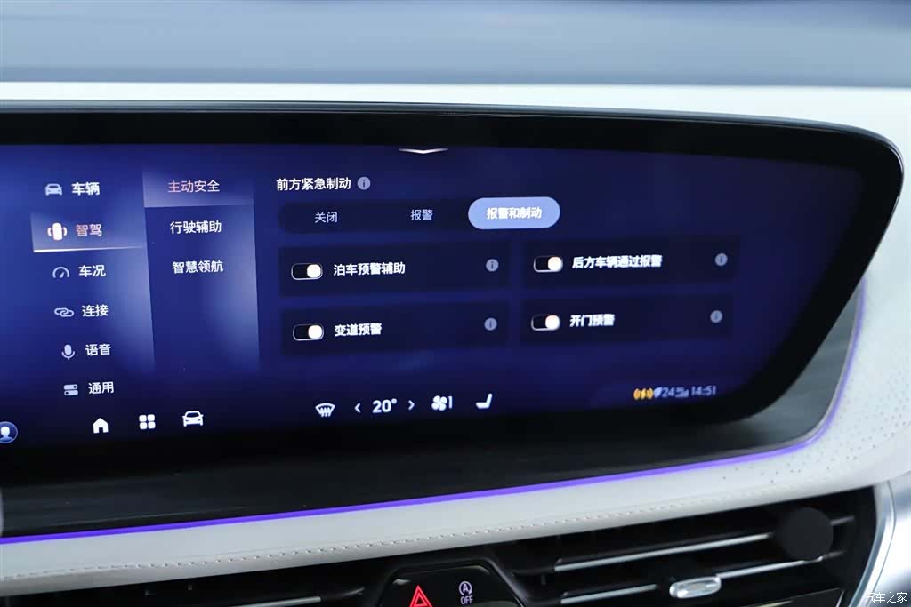 Buick Century, 2023 13