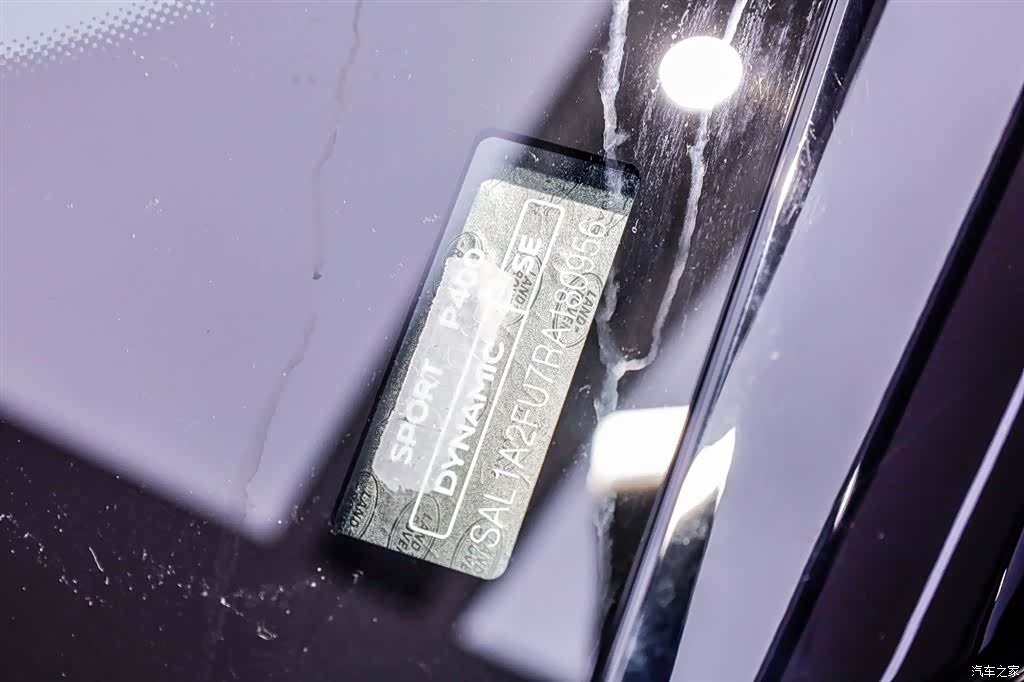 Land Rover Range Rover, 2024 33