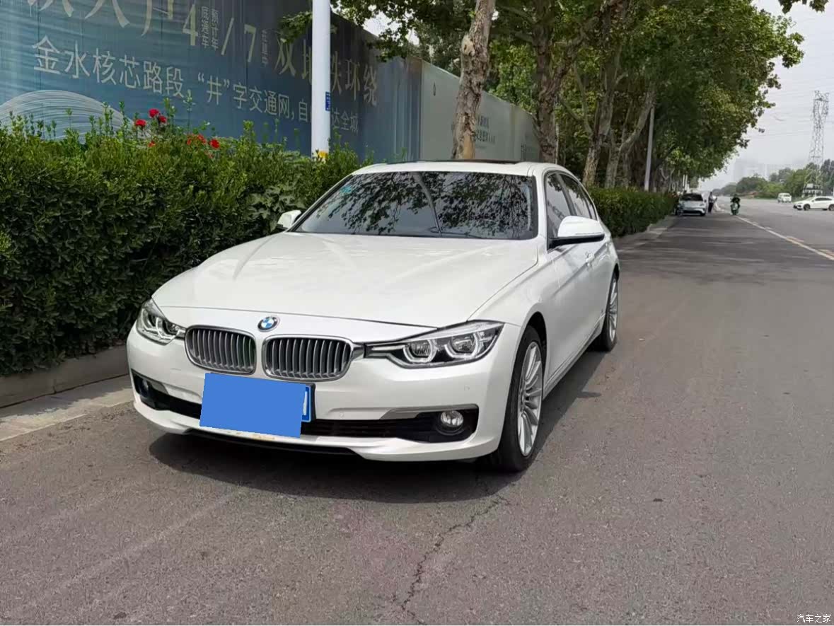 BMW 3 Series, 2017 1
