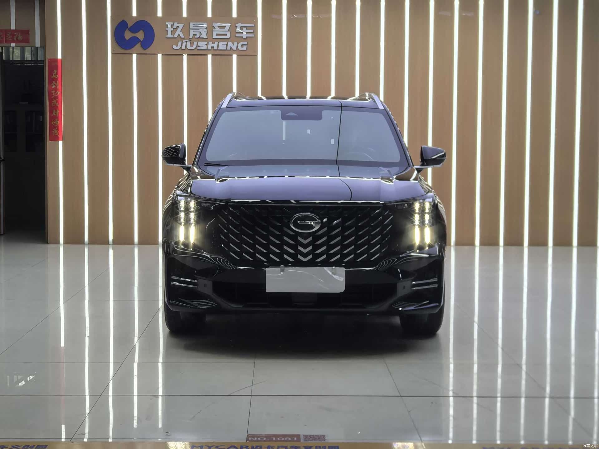 Trumpchi GS8, 2023 2