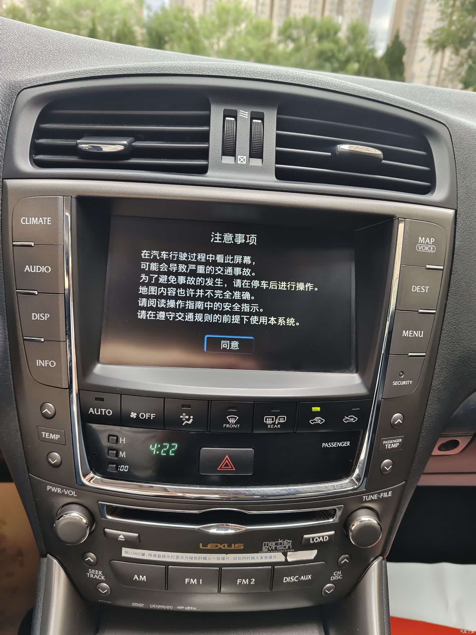 Lexus IS, 2009 15