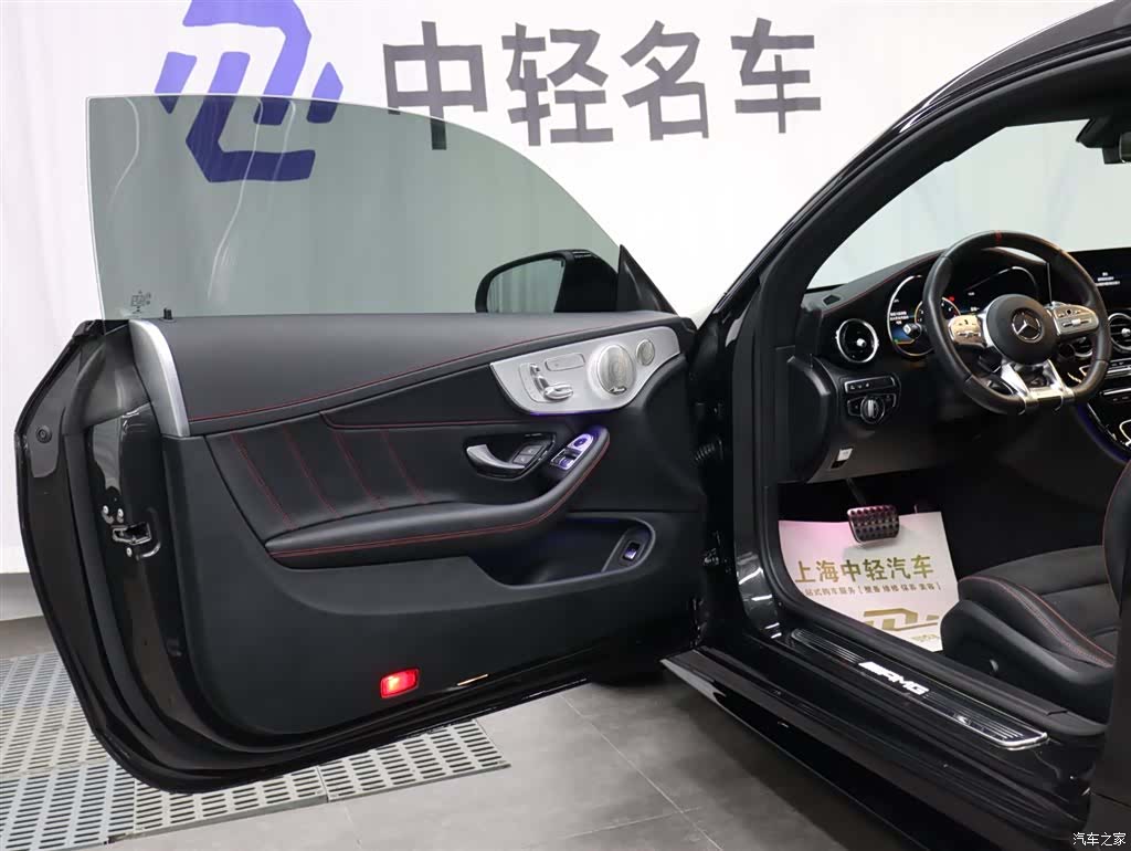 Mercedes-Benz C-Class, 2023 6